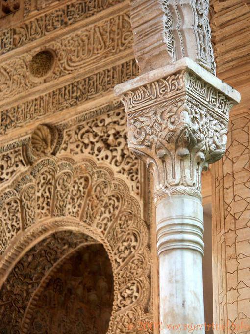 Muslim inscriptions, Alhambra Nasrid Granada - Spain, Andalusia