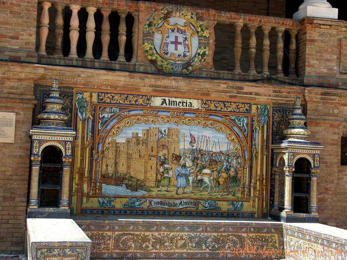 Ceramic Bank of the Province of Almeria, Spain Square, Seville - Spain