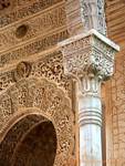 Muslim inscriptions, Alhambra Nasrid Granada, Spain.