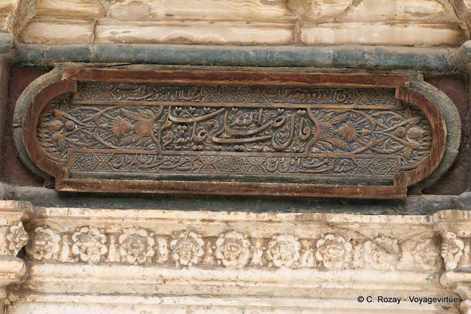 Islamic Art, Mehemet Ali mosque, Cairo - Egypt