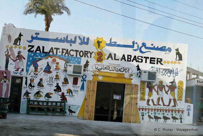 Zalat factory painted facade, new Qurna - Egypt