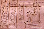 Medical treatise in hieroglyphics and parturient Isis, Temple of Kom Ombo, Egypt.
