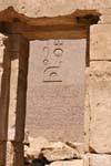 Signs and hieroglyphs stele of Karnak temple, Egypt.