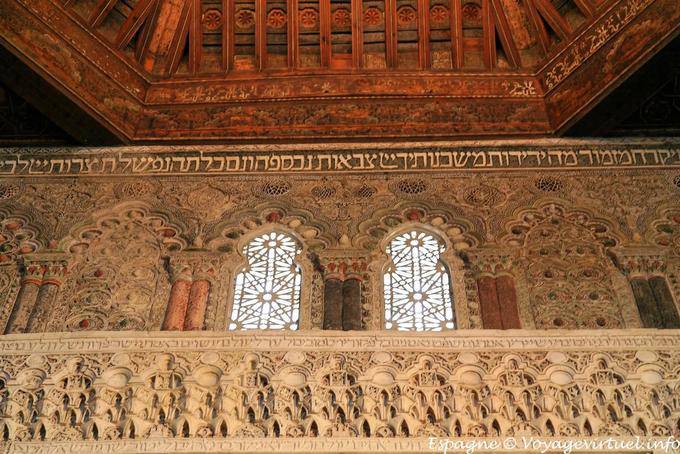 Upper section, a superb example of Mudejar architecture, El Tránsito Synagogue, Toledo - Spain