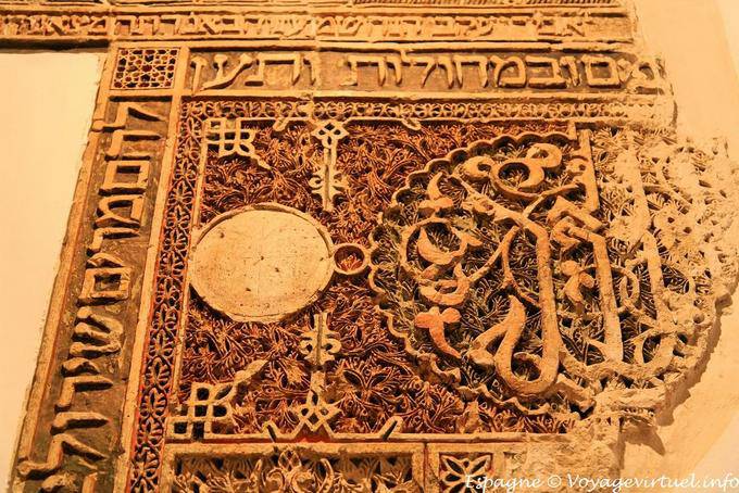 Sign in Hebrew and polychrome stucco, El Tránsito Synagogue, Toledo - Spain