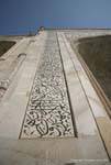 Agra Taj Mahal calligraphy on large pishtaq.