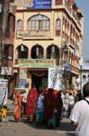 Pushkar.