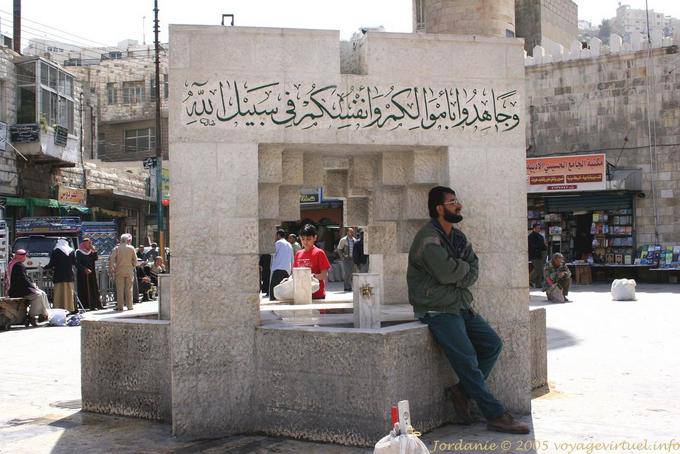 Ablution fountain in front of the mosque, Amman - Jordan