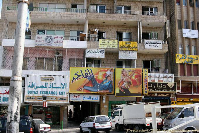 Advertising poster female cowboy on a wall, Aqaba - Jordan