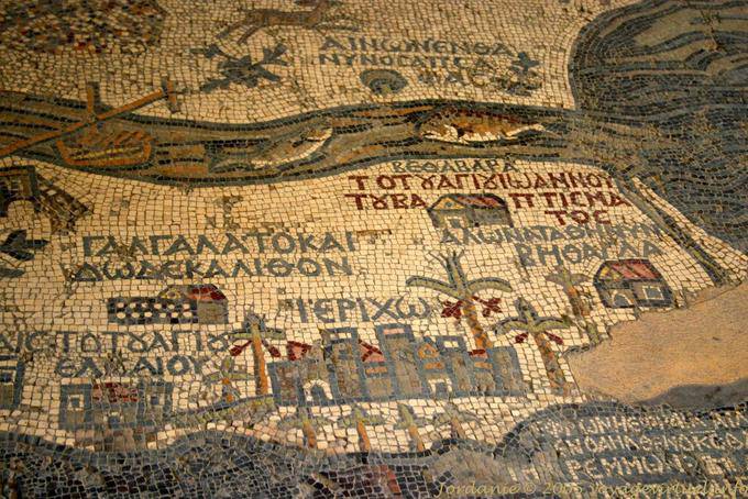 Jordan Fish (mosaic map) Madaba - Jordan