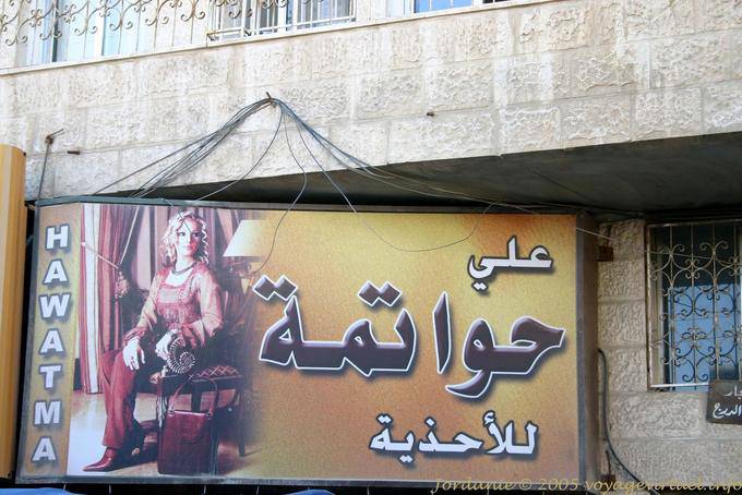 Hawatma Madaba - Jordan