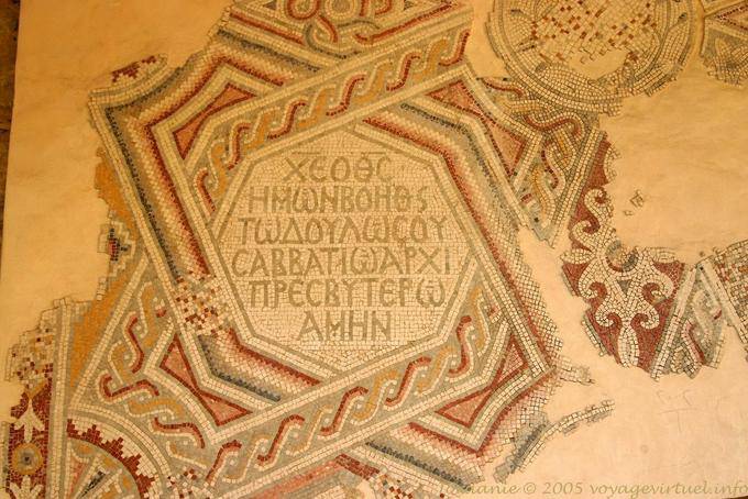 Greek inscription, mosaic exhibited in the Archaeological Museum of Madaba - Jordan
