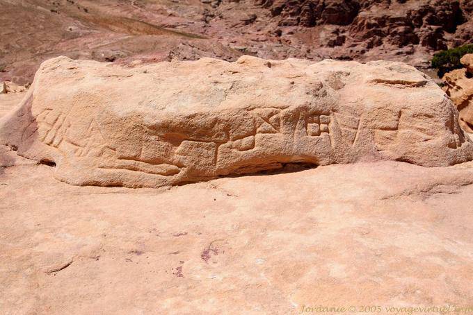 Nabatean inscriptions, High Place of Sacrifice, Petra Zib Attuf - Jordan