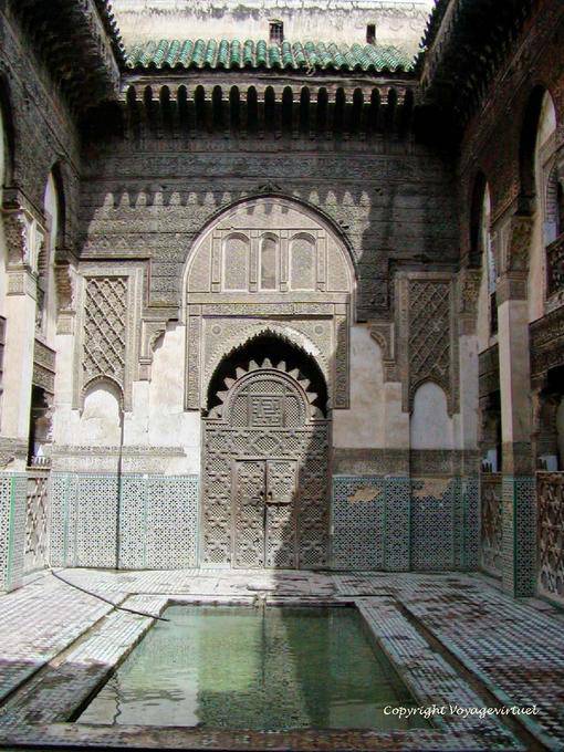 The patio and the basin of the Sahrij Medersa, Fes - Morocco