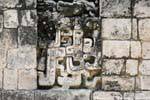 Sculpture on the house of the snake's mouth, Chicanna, Mexico.