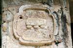Medallion sculpture, Grupo de Las Cruces, Palenque, Mexico.
