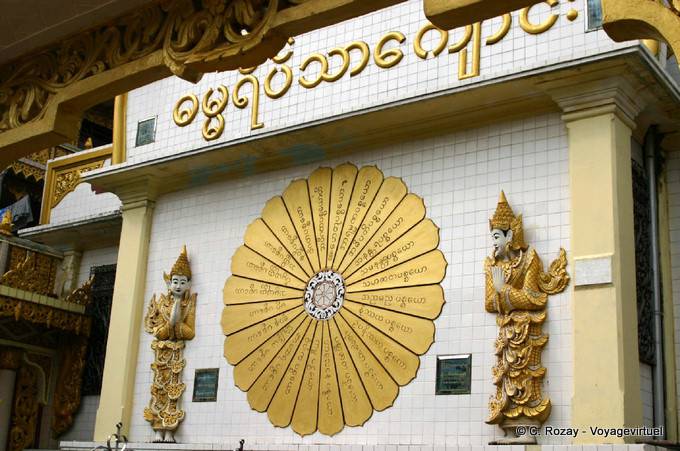 The Bhavacakra, Rangoon - Myanmar (Burma)