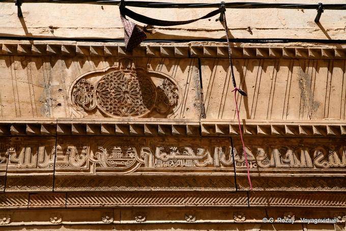 Islamic inscriptions Mahdia - Tunisia